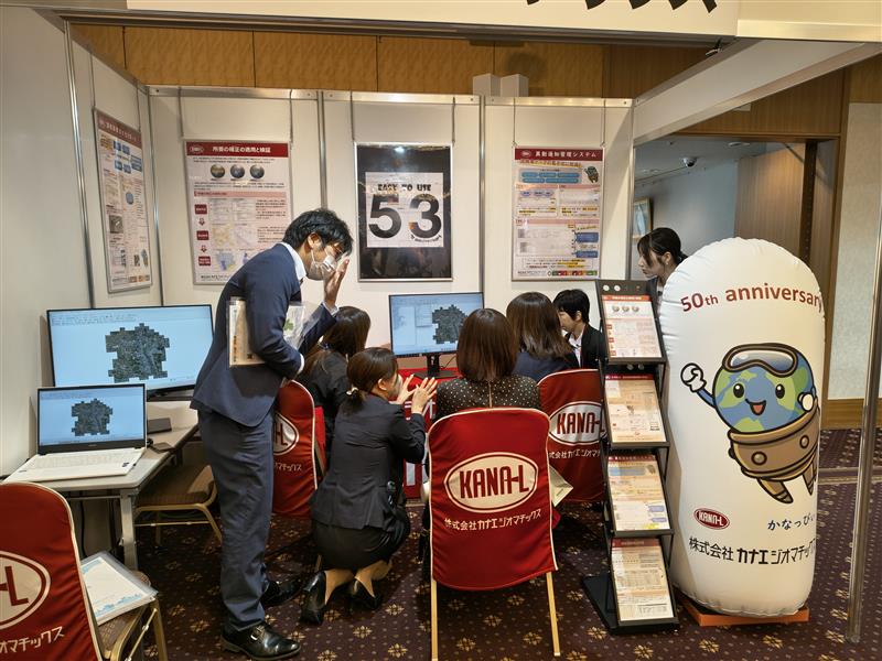 第28回 固定資産評価研究大会の様子